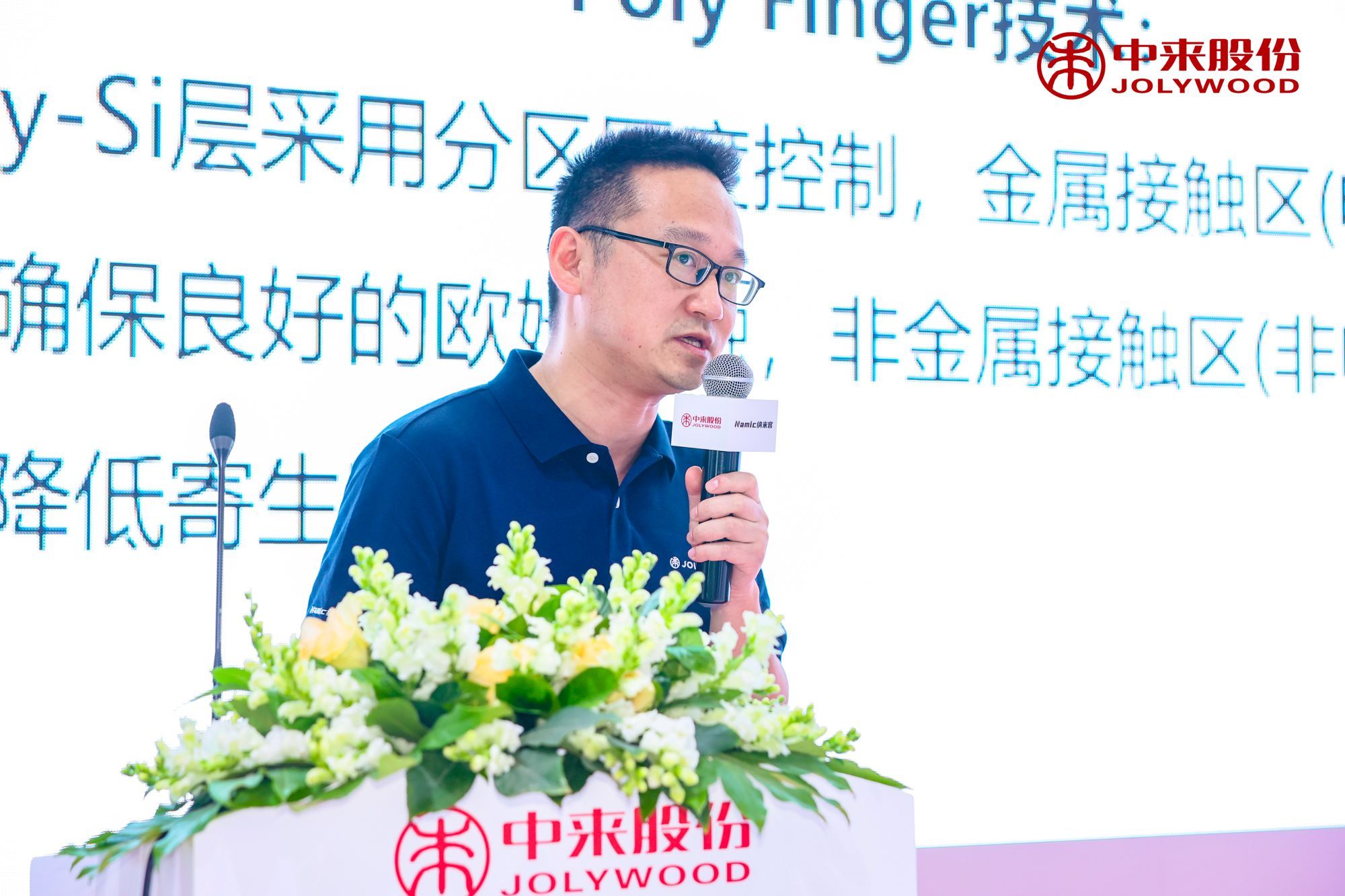 旋乐吧808(中国)有限公司官网