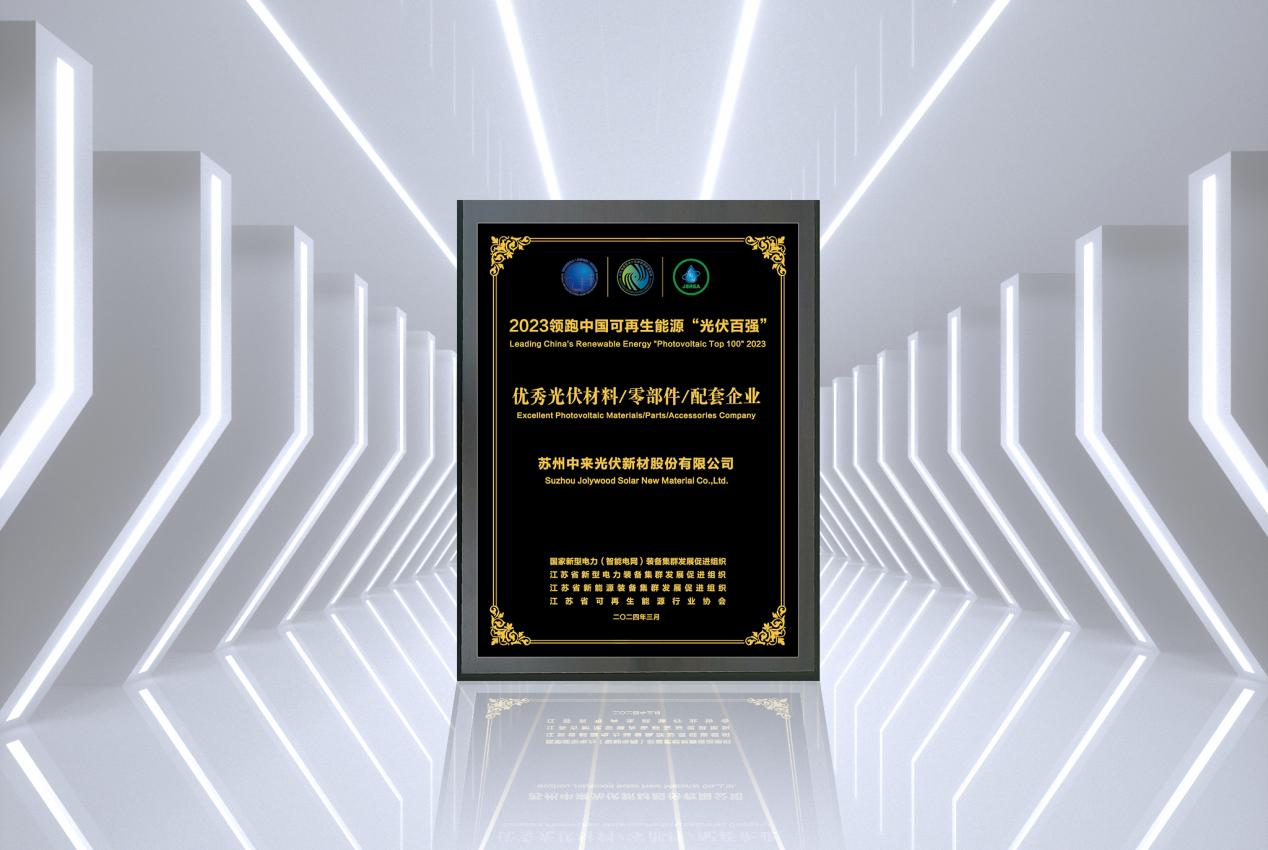 旋乐吧808(中国)有限公司官网