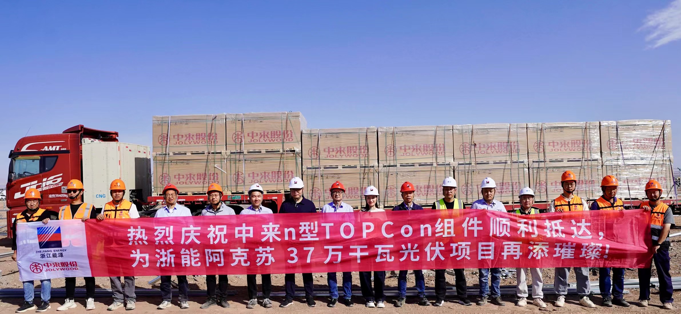 旋乐吧808(中国)有限公司官网